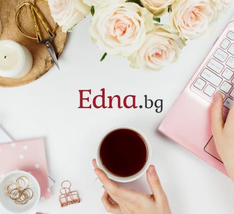 Днес Edna bg празнува своя рожден ден – още една година