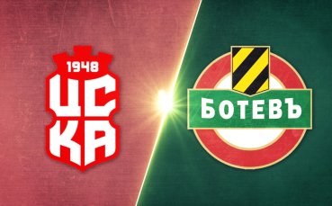 ЦСКА 1948 - Ботев Пловдив 0:0 /репортаж/