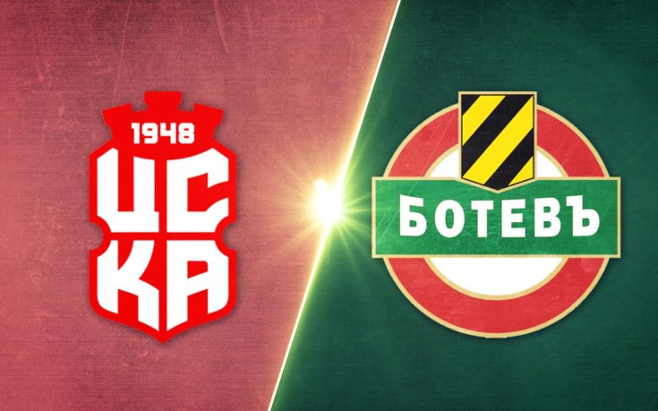 ЦСКА 1948 - Ботев Пловдив 0:0 /репортаж/