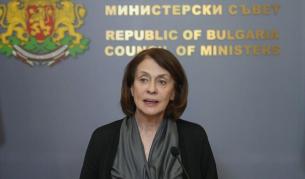 България категорично осъди атаката срещу Азербайджан