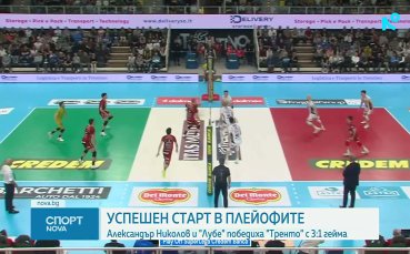 Алекс Николов отново блести в Италия (видео)