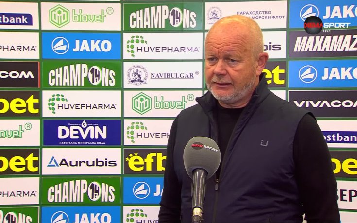 Хьогмо: Беше важно да останем концентрирани