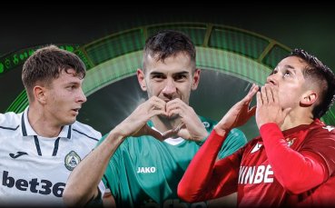 Избери WINBET Гол на кръга! Кой ще е номер 1?