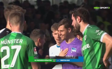 Обзор на кръга във Втора Бундеслига (25 кръг, 10.03.2026)