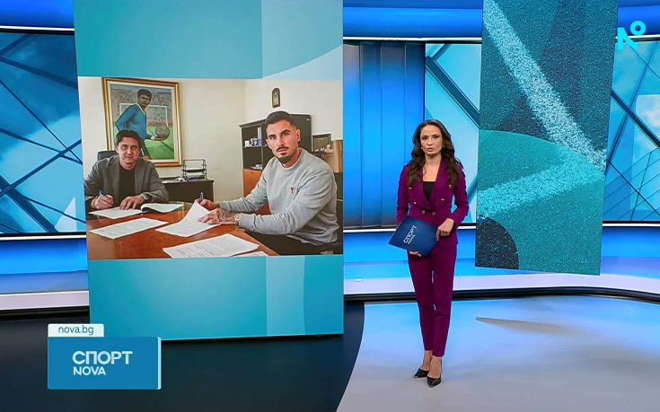 Спортни новини на NOVA (10.03.2026)