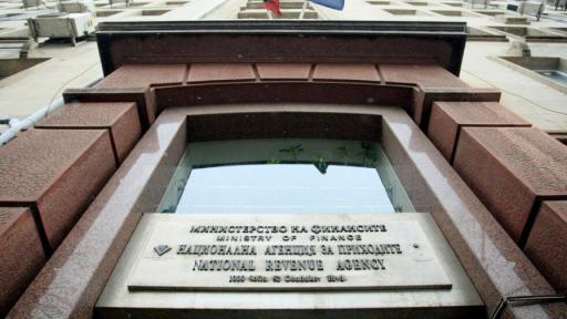 НАП напомня: Последни дни за 5% отстъпка от данъците