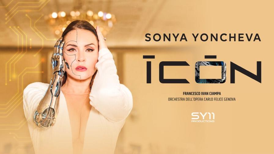 Соня Йончева строи мост между белканто и новите технологии