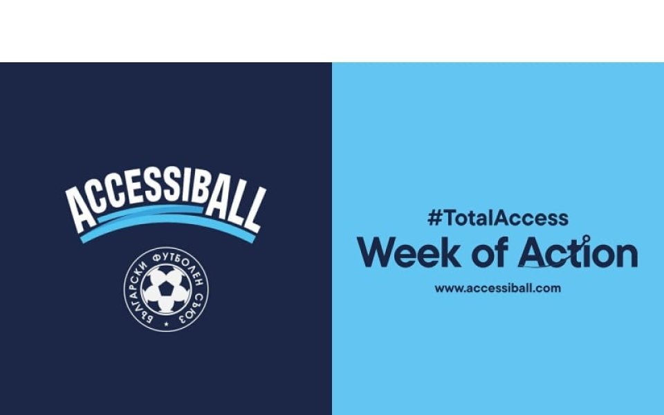 БФС подкрепи инициатива за хора с увреждания и специални нужди