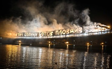 От Ботев Пловдив обявиха колко билета са продали за мача с Ботев Враца