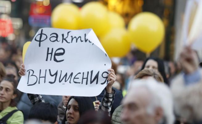 Мирен протест пред Съдебната палата в София за случая 