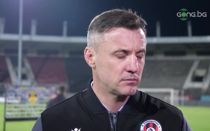 Станислав Генчев разкри целта пред Локомотив София