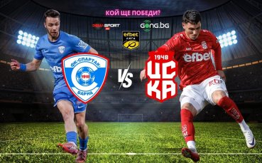 ЦСКА 1948 ще опита да се завърне на победния път на 