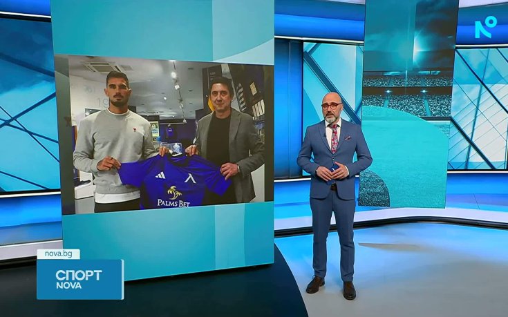 Спортни новини на NOVA (13.03.2026)