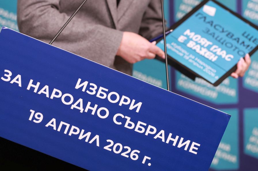 ЦИК обяви за недействителни част от регистрациите на кандидат-депутати