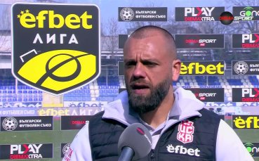 Александър Александров: Показахме характер