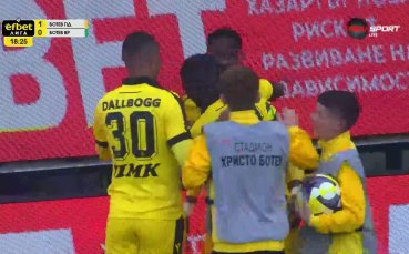 Ботев взриви 