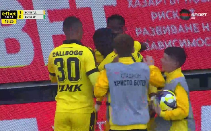 Ботев взриви 