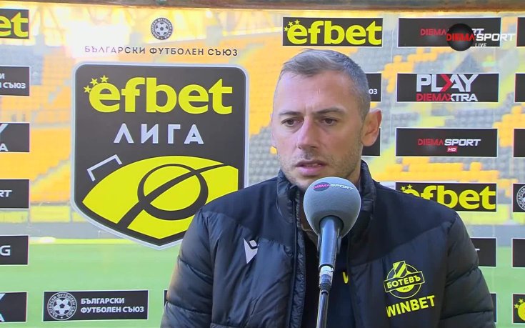 Лъчезар Балтанов след загубата на Ботев Пловдив от Ботев Враца