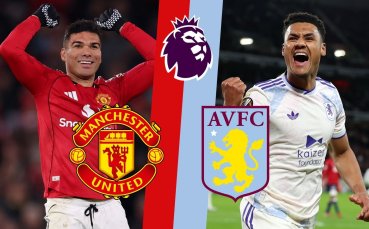 Манчестър Юнайтед и Астън Вила в директна битка за зона 