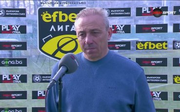 Илиан Илиев: Надявам се тревата да живне, сега е мъчение за всички