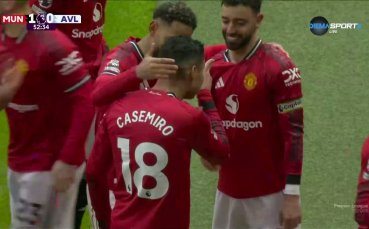 Каземиро даде преднина на Юнайтед срещу Астън Вила