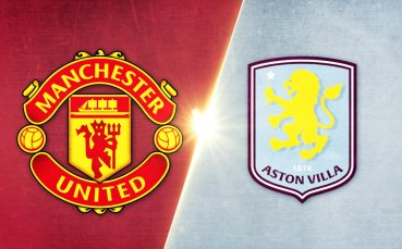 Манчестър Юнайтед - Астън Вила 3:1 /репортаж/