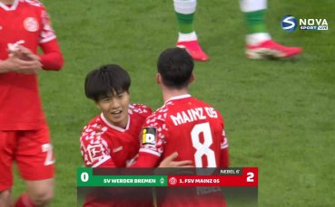 Вердер - Майнц 0:2 /репортаж/