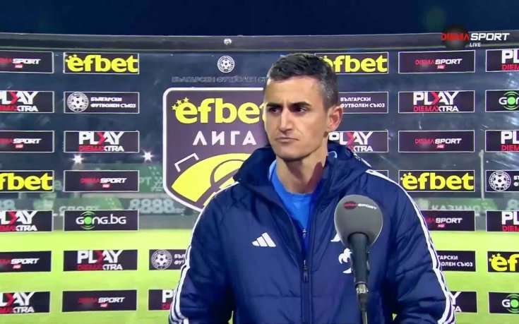 Георги Костадинов: Търпението и спокойствието ни донесоха успеха