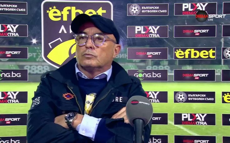 Хосу Урибе: Ако отмененият гол беше за противника, щеше да бъде зачетен