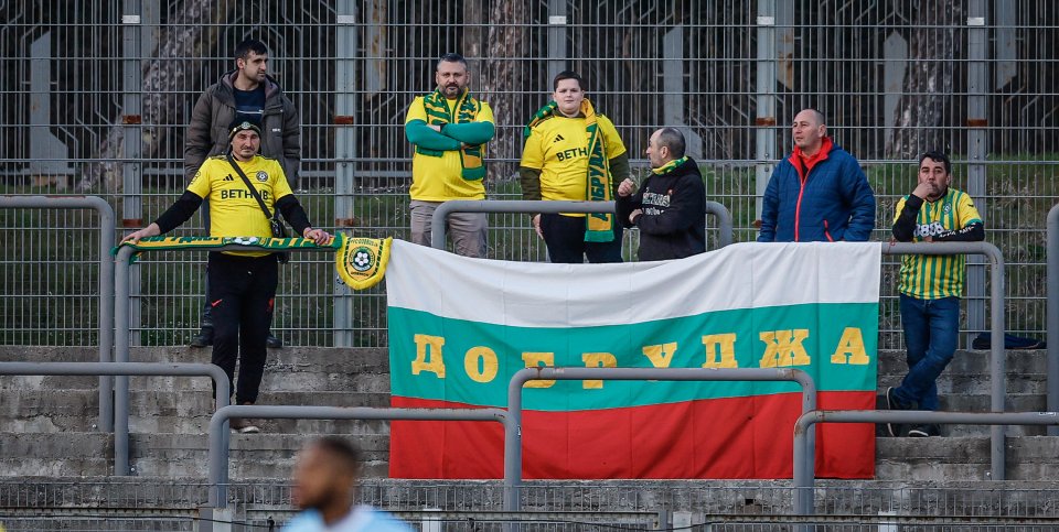 Арда Добруджа1