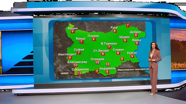 Прогноза за времето | Обедна емисия | 19 мар. 2026