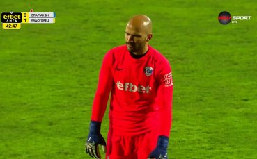 Груба грешка! Изгониха вратаря на Спартак Вн срещу Лудогорец