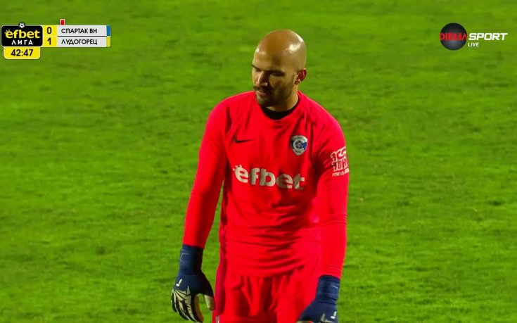 Груба грешка! Изгониха вратаря на Спартак Вн срещу Лудогорец