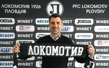 Локомотив Пловдив има нов изпълнителен директор