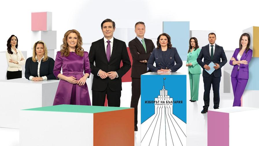 “Изборът на България: Решението си Ти!“ – пълна информационна картина в ефира на NOVA