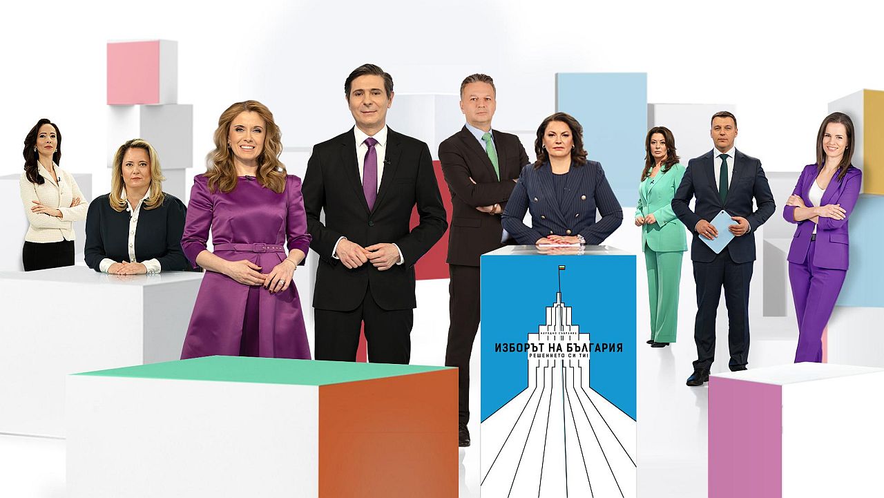 “Изборът на България: Решението си Ти!“ – пълна информационна картина в ефира на NOVA