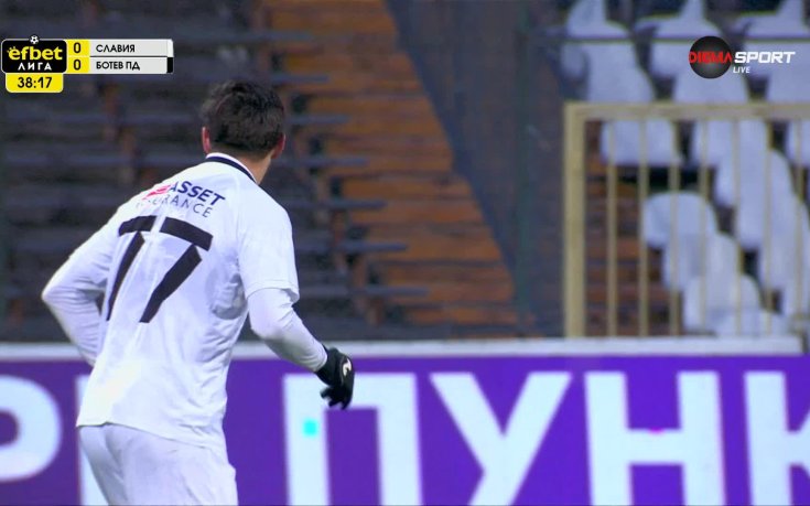 Славия - Ботев Пд 0:0 /първо полувреме/
