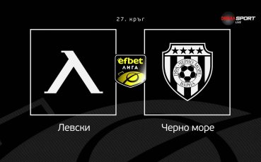 Какво да очакваме от Левски - Черно море?