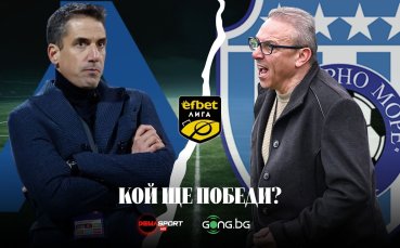 Битка за върха и топ 4: Левски срещу Черно море