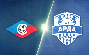 Септември - Арда 1:4 /репортарж/