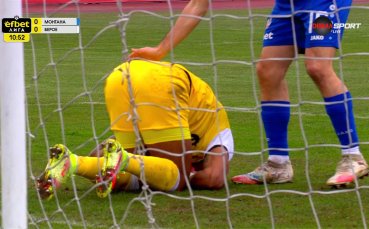 Монтана - Берое 0:0 /първо полувреме/