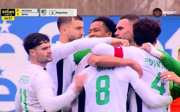 Дебютант изведе Берое напред срещу Монтана с първия си гол (видео)