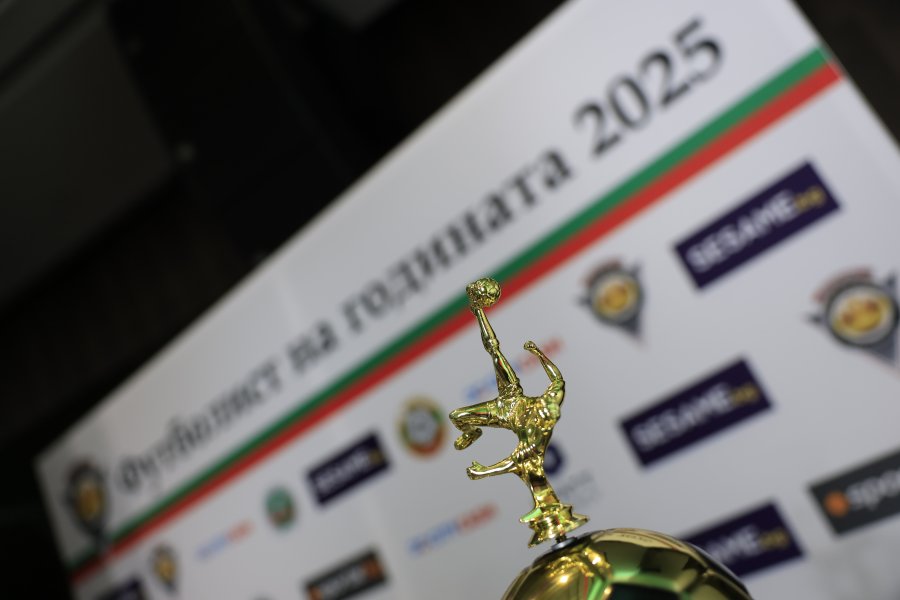 Футболист на Годината1