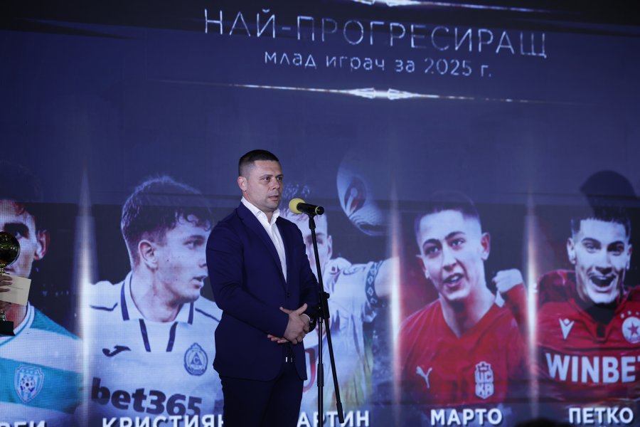 Футболист на Годината1