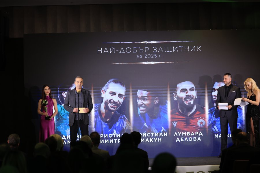 Футболист на Годината1