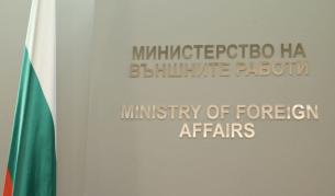 <p>МВнР с извънредно предупреждение към българите, пътуващи в четири европейски държави</p>