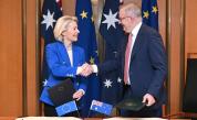 ЕС и Австралия сключиха историческо споразумение