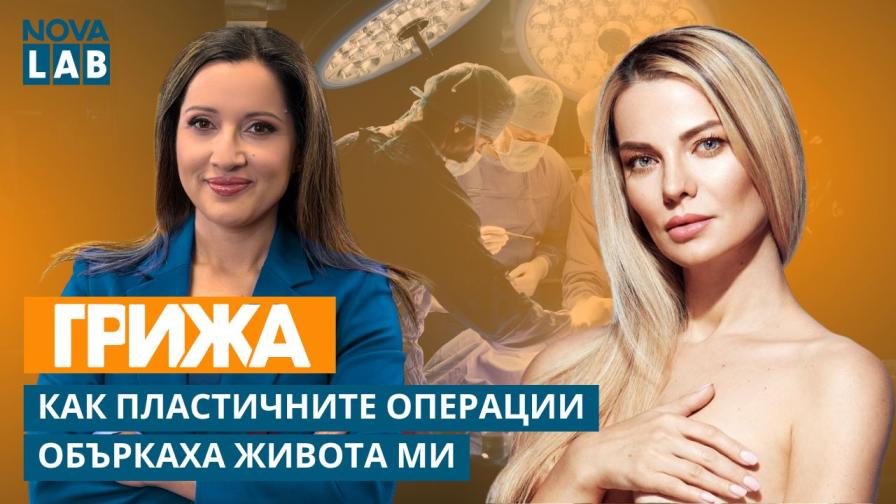 Илюзията за перфектност