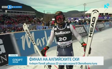 Алберт Попов 23-ти на финалите в слалома