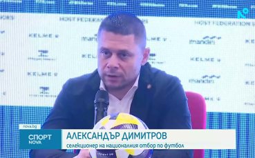 България излиза с различен стил на игра срещу Соломоновите острови